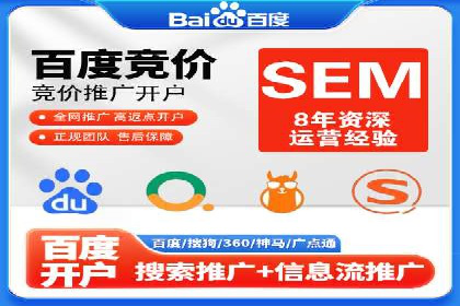 SEM推广竞价案例：优化广告点击率
