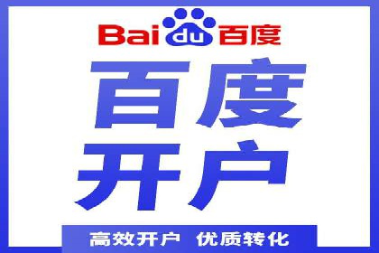 百度竞价广告的创意策略：一则时尚品牌的成功故事